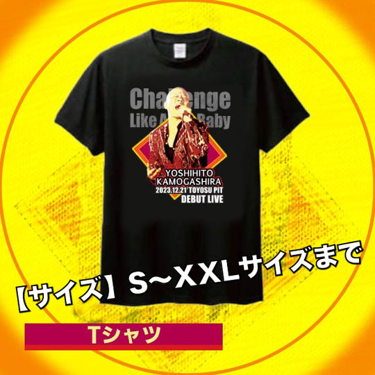 豊洲PIT専用デザイン！限定Tシャツ