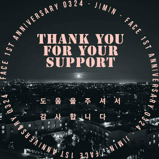 「 BTS Jimin First Solo Album FACE 1st Anniversary」を支援する