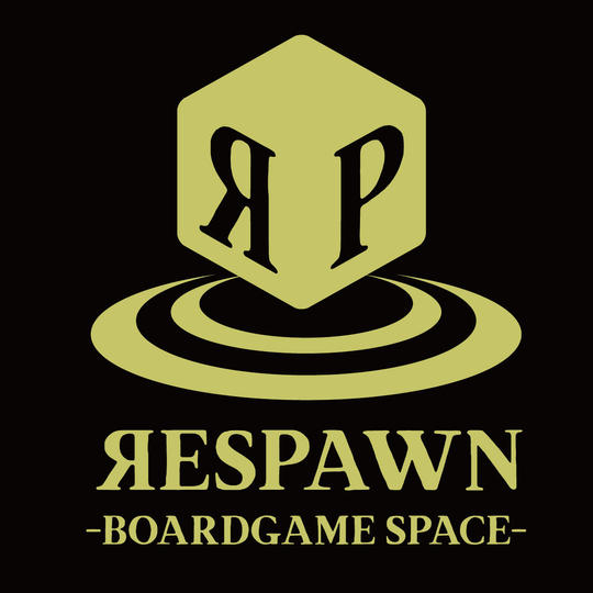 ボードゲームスペース全力応援プラン