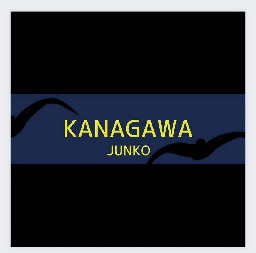 グッズ】応援タオル - (神奈川大学準硬式野球部) | クラウドファン