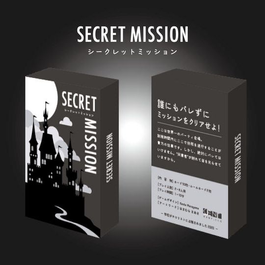 シークレットミッション【３分のフリートークで、お題を言える？】