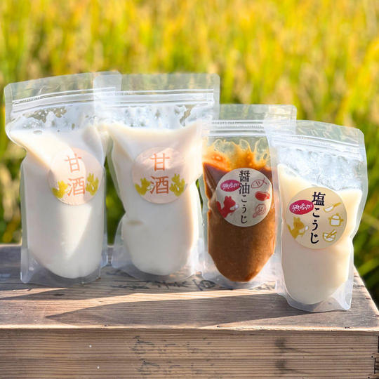 【冷凍発送】甘酒(大)✕2パック、塩糀、醤油糀セット☆塩・醤油糀のオススメアレンジレシピ付き