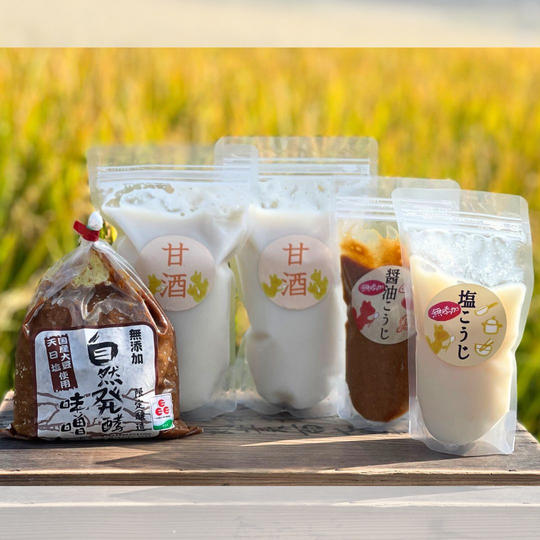 【冷凍発送】甘酒(大)✕2パック、塩糀、醤油糀、味噌セット☆塩・醤油糀のオススメアレンジレシピ付き