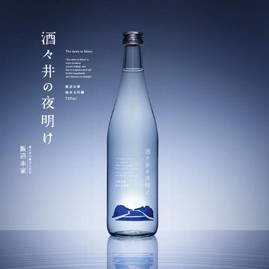 ①シルバープラン ＜会員権+酒々井の夜明け1本＞