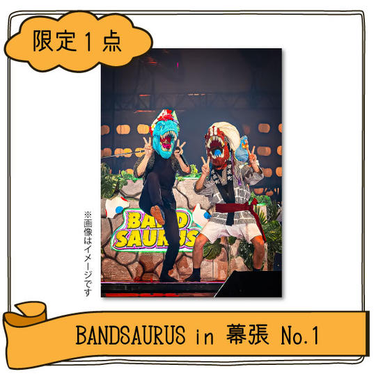 【限定1点】BANDSAURUSアートパネル No.1