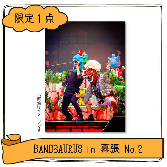【限定1点】BANDSAURUSアートパネル No.2