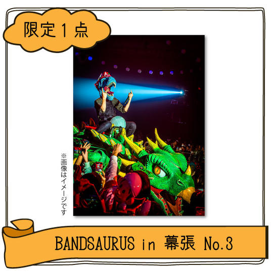 【限定1点】BANDSAURUSアートパネル No.3