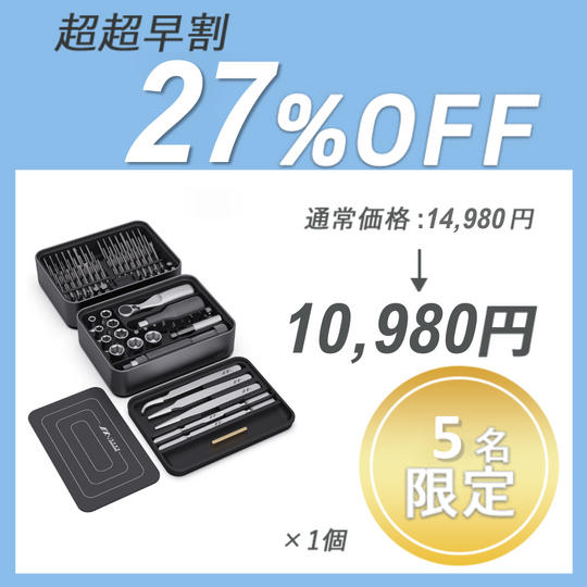 【超超早割】JIMIBOX 3.0 (1台)