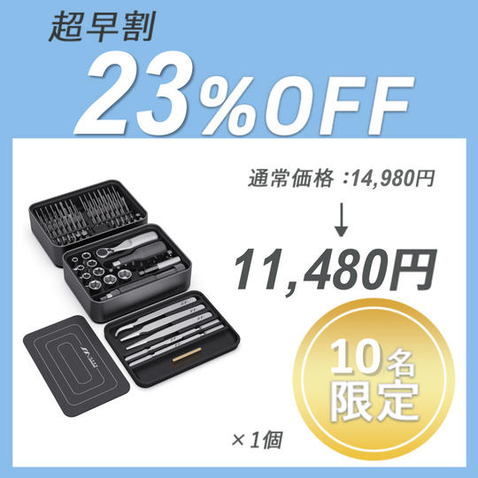 【超早割】JIMIBOX 3.0 (1台)