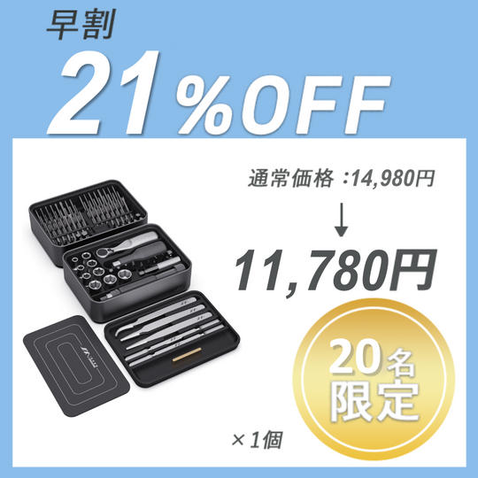 【早割】JIMIBOX 3.0 (1台)