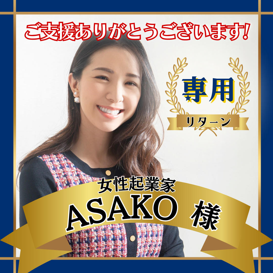 ライフウェーブパッチ お料理オバサン様専用出品 ライフウェーブ