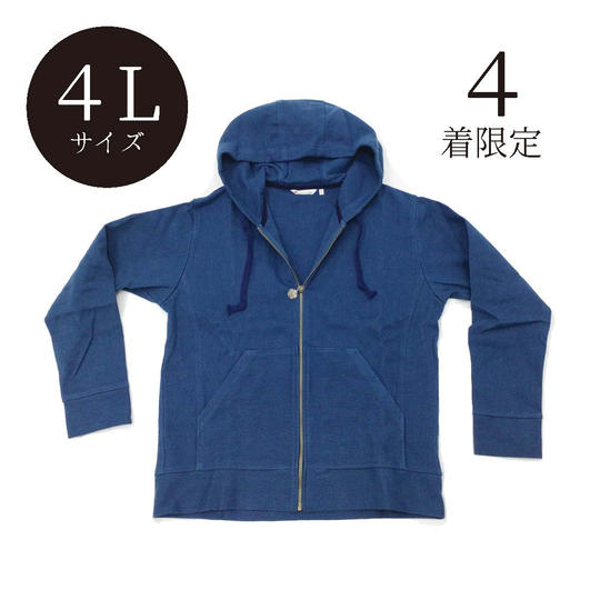 限定４着【２０%引き】九櫻刺子パーカー　紺青４Lサイズ