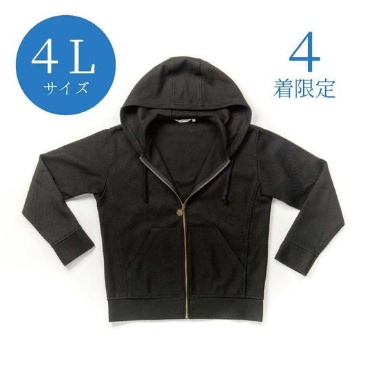 限定４着【２０%引】九櫻刺子パーカー　黒４Lサイズ