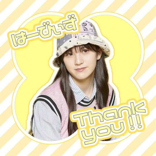 「日髙葉月FD は－びぃず 東京広告プロジェクト」を支援する