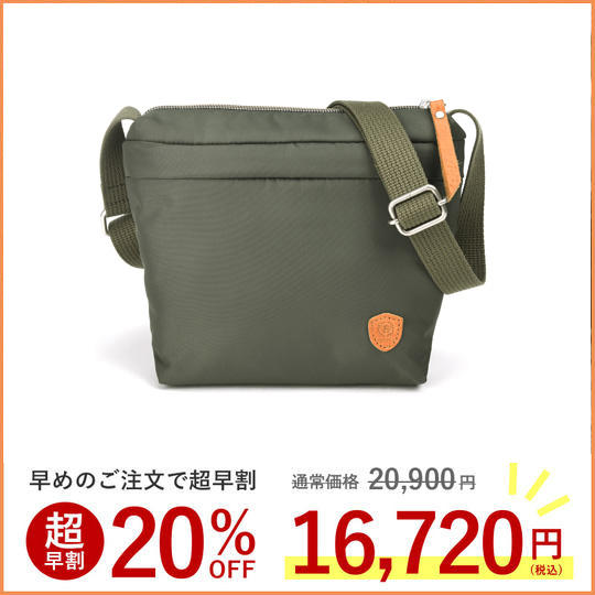 【超早割20%OFF 変形バッグ EVERWIN サコッシュ】カーキ