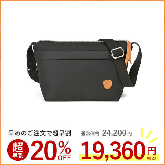 【超早割20%OFF 変形バッグ EVERWIN ショルダー】ブラック