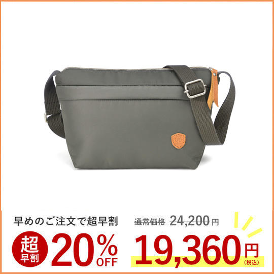 【超早割20%OFF 変形バッグ EVERWIN ショルダー】グレー