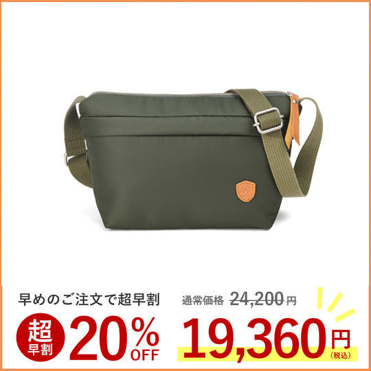 【超早割20%OFF 変形バッグ EVERWIN ショルダー】カーキ