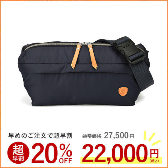 【超早割20%OFF 変形バッグ EVERWIN ボディバッグ】ブラック