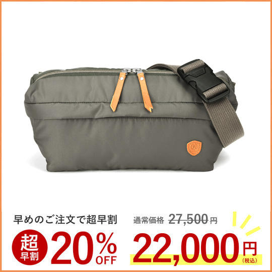 【超早割20%OFF 変形バッグ EVERWIN ボディバッグ】グレー