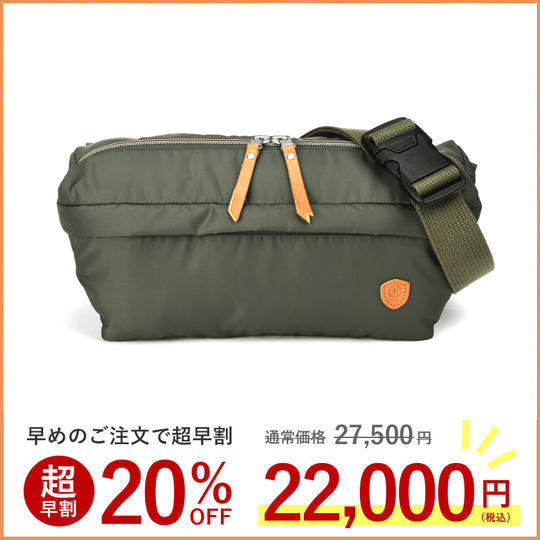【超早割20%OFF 変形バッグ EVERWIN ボディバッグ】カーキ
