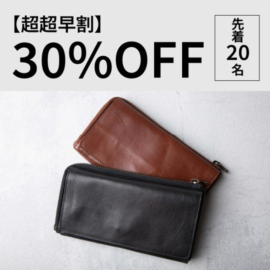 【超超早割30%OFF】Vitarica 1点