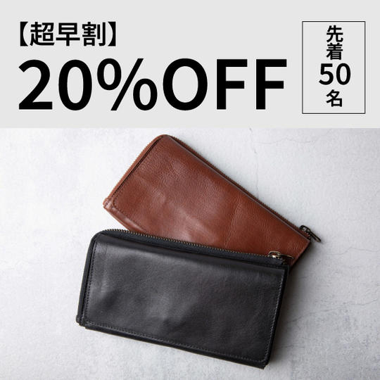 【超早割20%OFF】Vitarica 1点