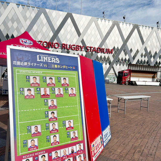 ⑧2022-23シーズン メンバーボード選手パネル