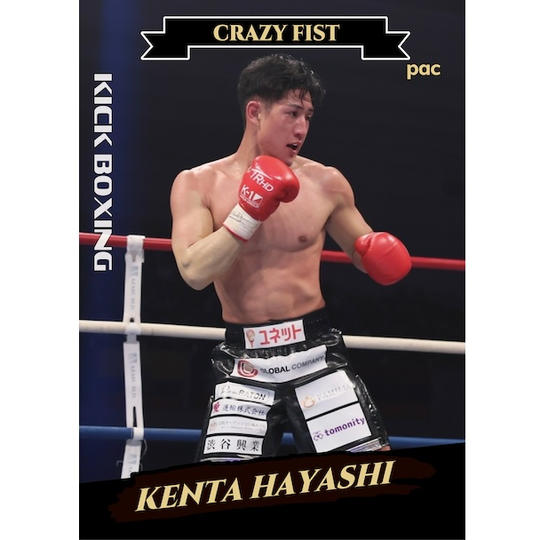 A:【希少品】オリジナルトレーディングカード 直筆サインを入れてお届けします(先着33枚限定)