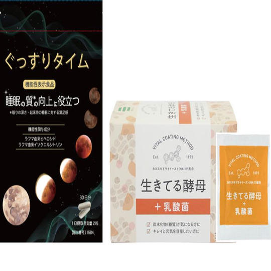 【ぐっすりタイム】１P＋【生きてる酵母+乳酸菌】１箱