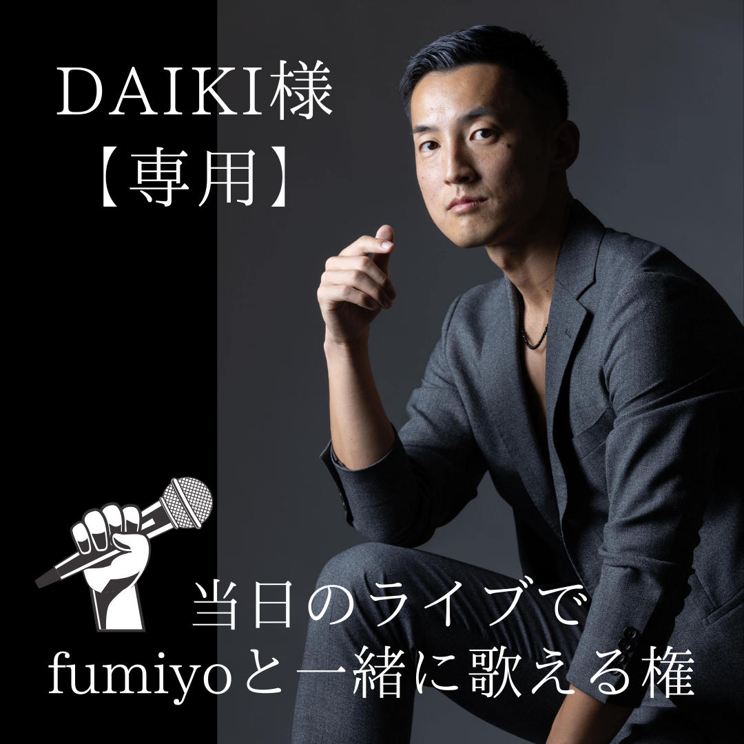 だいき様専用 ダイキ様専用 だいき様 専用ページ Mr Daiki【Pokemon