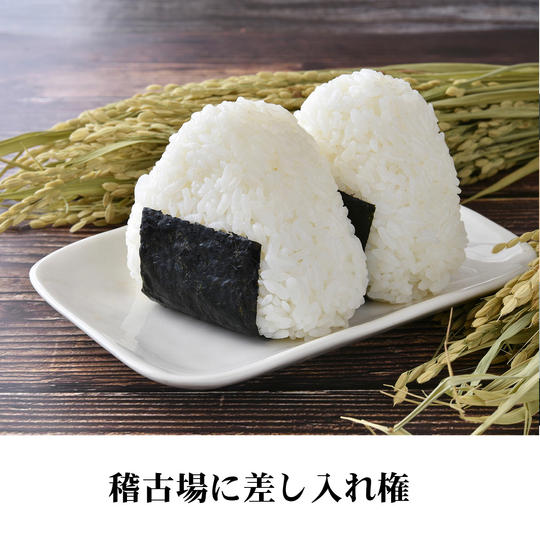 音楽劇「ウレシパモシリ」稽古場に差し入れ権