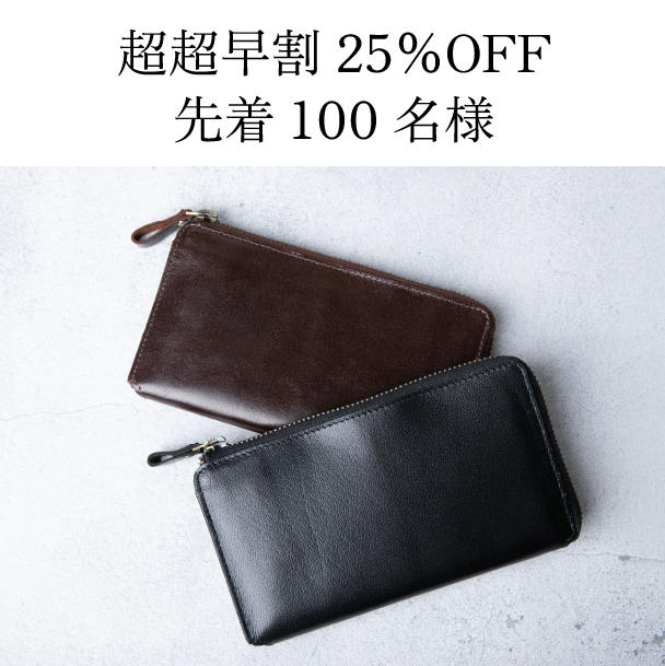 超超早割25%OFF】TIDY2.0 Noble お好きなカラー1点 - (面倒なお