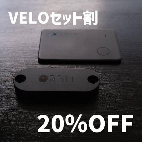 【セット割20%OFF】VELO・CARD 各１個
