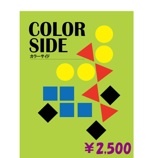 COLORSIDE