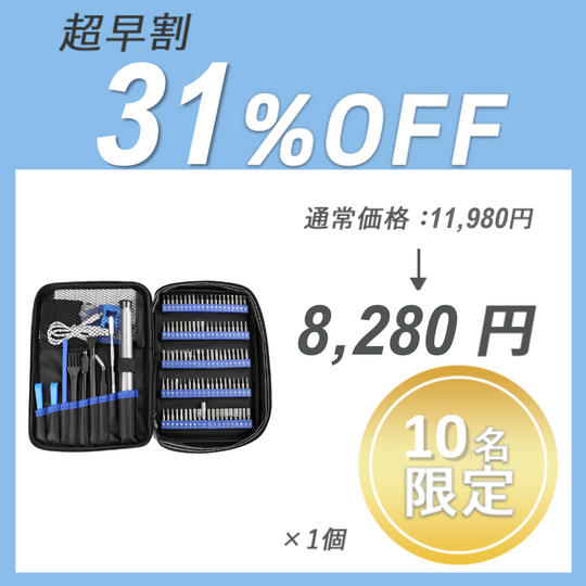 【超早割】PENDORA 100E 2.0 (1台)