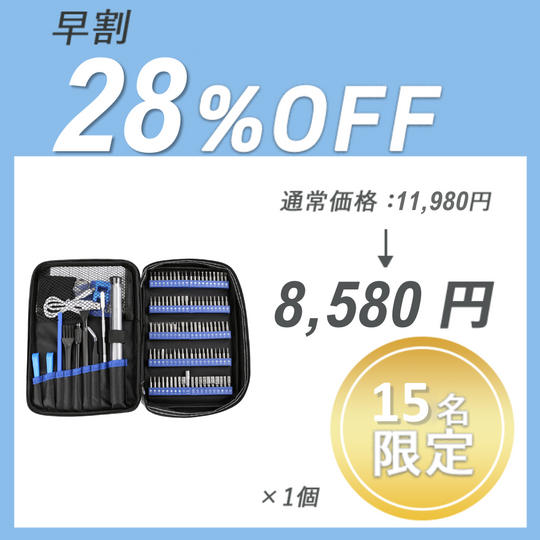 【早割】PENDORA 100E 2.0 (1台)