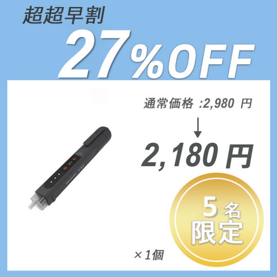 【超超早割】JIMI TESTPEN (1台)