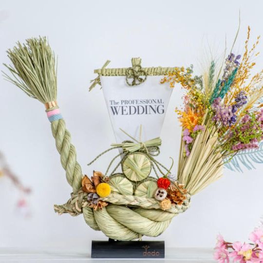 縁起物"しめ縄宝船"