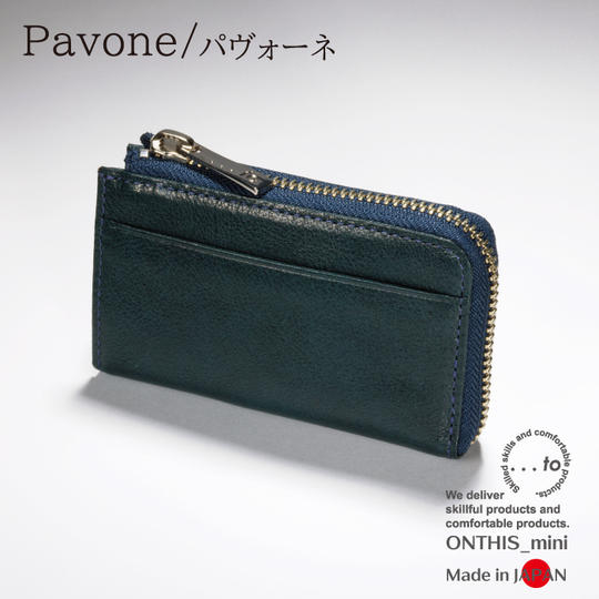【特割・50名様限定】Pavone/パヴォーネ 1個