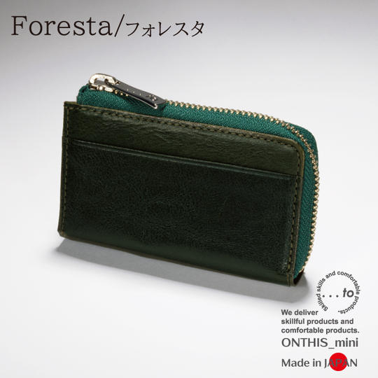 【特割・50名様限定】Foresta/フォレスタ 1個
