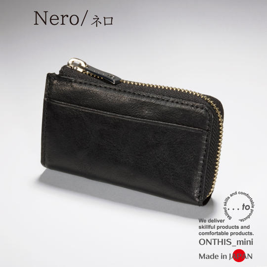 【特割・50名様限定】Nero/ネロ 1個