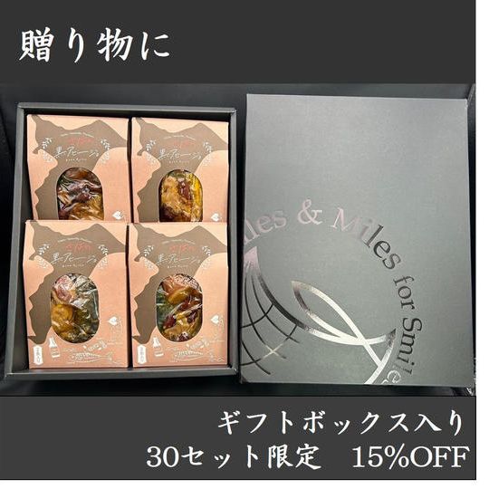 数量限定15%OFF(922円お得)【贈答用箱入】さばの黒アヒージョ4個セット