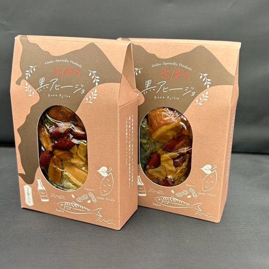 さばの黒アヒージョ2個セット