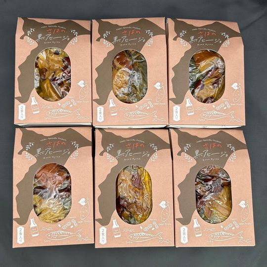 さばの黒アヒージョ6個セット