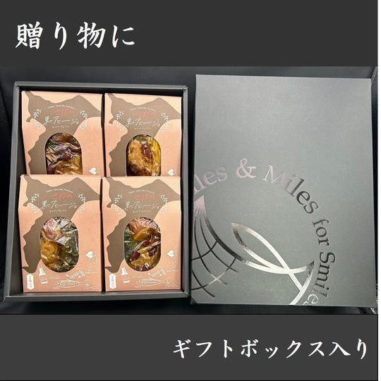 【贈答用箱入】さばの黒アヒージョ4個セット