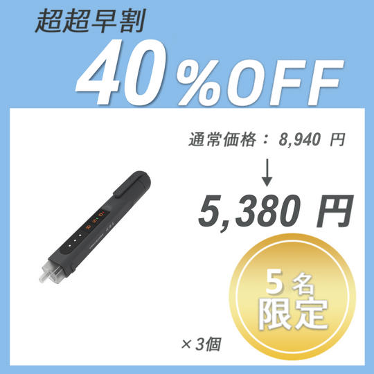 【超超早割】JIMI TESTPEN (3台)