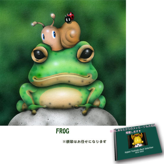 4-⑫ 原画『FROG』+画集1冊+巻末にメッセージとお名前掲載