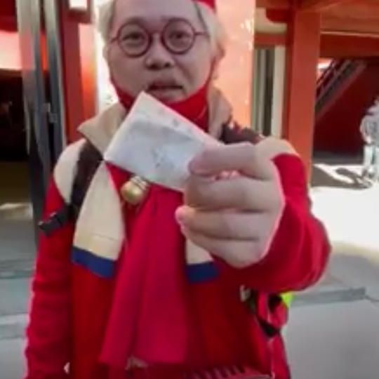 限定５枠【ホームレス小谷がアナタの代わりにおみくじ引く権】