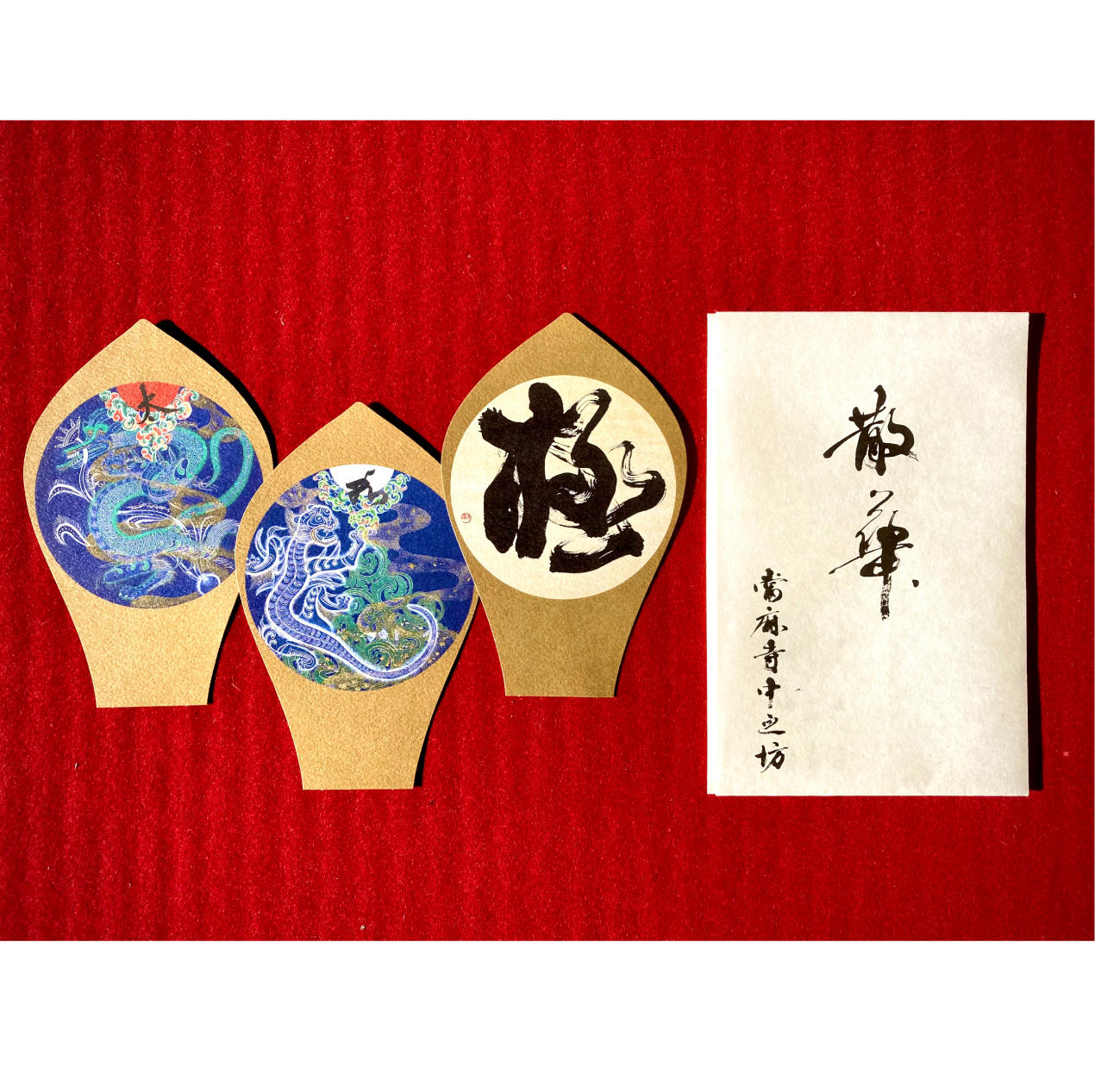 美术品　堆朱 中国清時代のお皿　人物図 美术品 堆朱 中国清時代のお皿 人物図 美术品 堆朱 中国清時代の